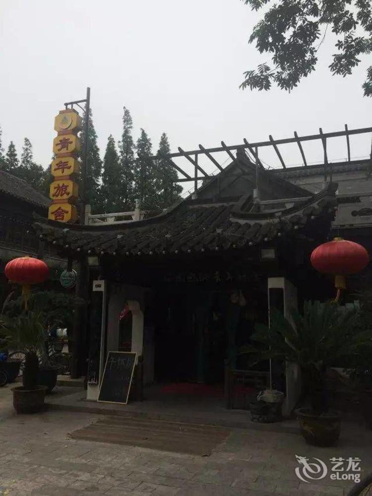 Yangzhou International Youth Hostel Geyuan Garden Exteriör bild