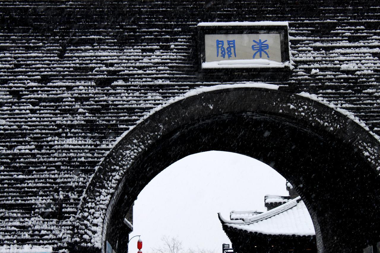 Yangzhou International Youth Hostel Geyuan Garden Exteriör bild