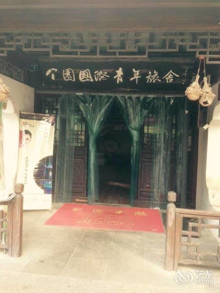 Yangzhou International Youth Hostel Geyuan Garden Exteriör bild